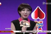 3号男嘉宾张宇翔：小清新文青范获青睐_高光片段_腾讯新闻