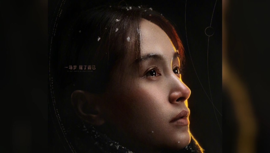 《三体》王子文眼神从纯洁到绝望,还原度高,演技到了另一个层次