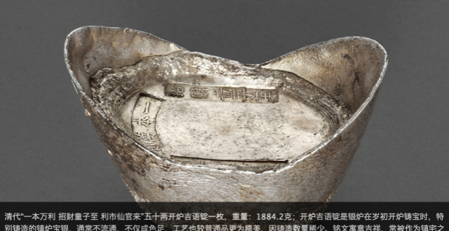雕母事件，中国钱币拍卖的不同凡响，评级公司事件，2021还有啥？_腾讯新闻