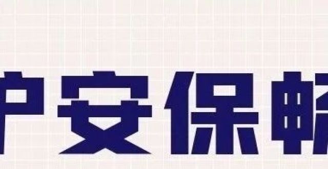 贵州春节假期道路交通实现“双降”和四个“零发生”_腾讯新闻