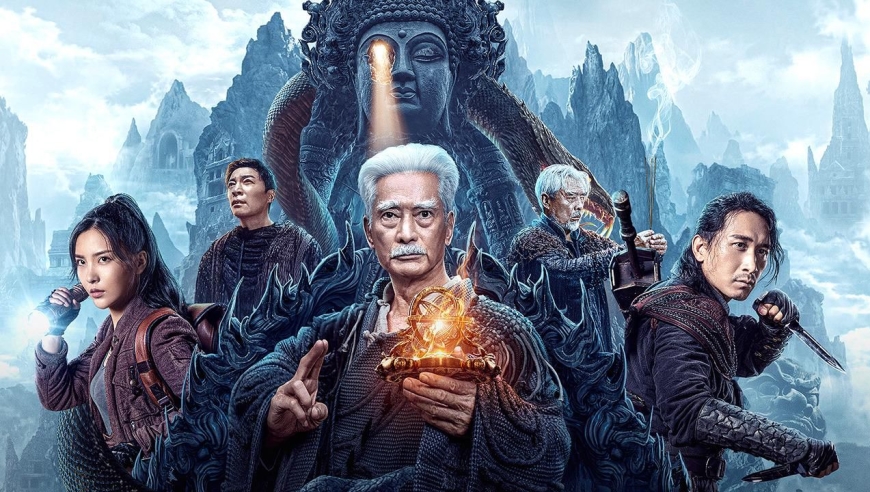 《搬山道人之落天荒》定档2月11日:妇人捉奸竟中邪,搬山人进邪村遇多