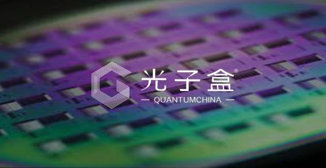 光子计算机正在走向商业化_腾讯新闻