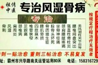 明日停电公告+限行624期便民供求、招聘、二