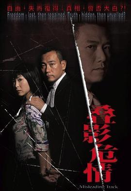 异种2