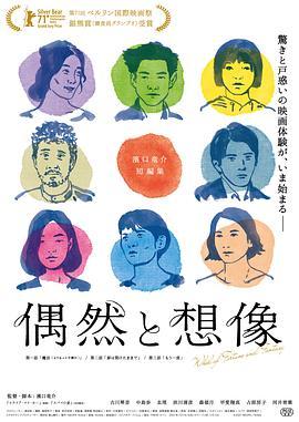 暗夜鬼抓床