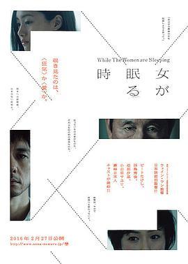绞刑架2：二次行刑