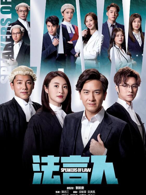 法言人