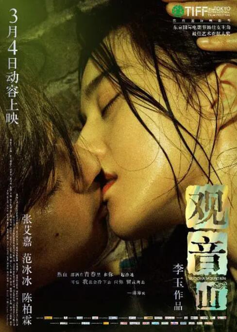 青春皇家恋曲：玛格丽特公主