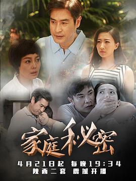 大骗子克鲁尔的自白