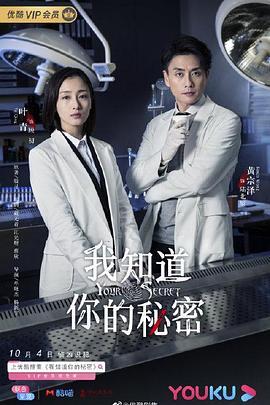 已经跟你说过了，请当作无事发生