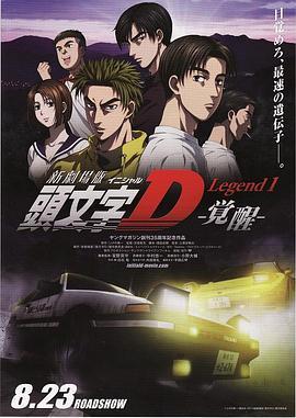 年轻一代 第二季