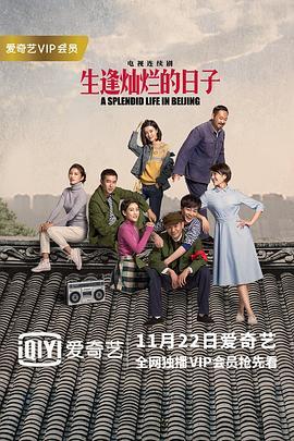 广告狂人 第一季