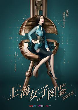 摇摆少女
