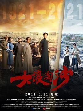 识骨寻踪 第九季