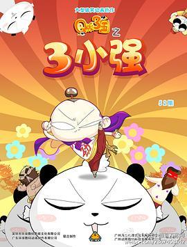 庭审专家 第二季
