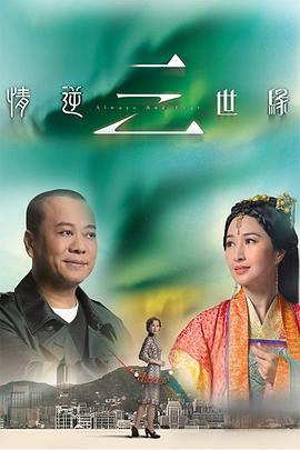 过年回家