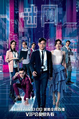 迷网(粤语版)