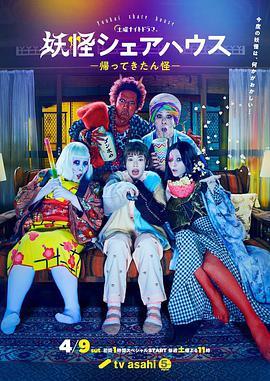 人人都爱雷蒙德 第七季