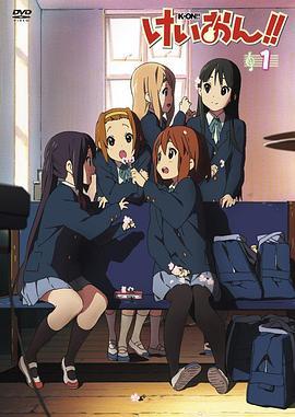 轻音少女 第二季特典