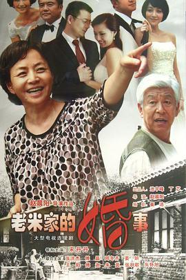 杀人电梯