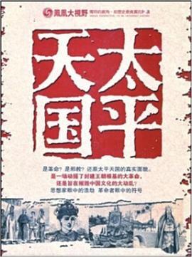 银河英雄传说DieNeueThese邂逅