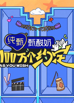 00万个约定之宁安如梦封面图