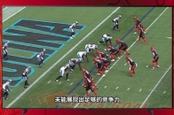 【NFL战术分析室】猛虎开局三连败！绝地反击拿到首胜的秘密是什么？_腾讯新闻