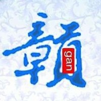 江西抚州采茶戏《借老婆》