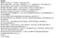 国家电网国电南瑞深圳分公司最新招聘信息