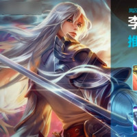 王者荣耀 德古拉激情解说曹操极限五杀铭文出