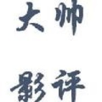 《分手大师》邓超和古力娜扎玩情调