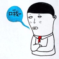 宋小宝搞笑小品新作 《回家吃饭》为儿出头与