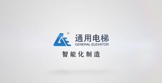 电梯公司招聘_2019 7 27微信版