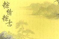 为什么付出的爱,却没有回报