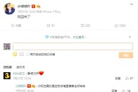 天佑快手生日将要泡汤?官方公告故意针对天佑