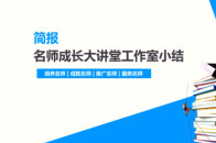 什么飞杨成语(3)