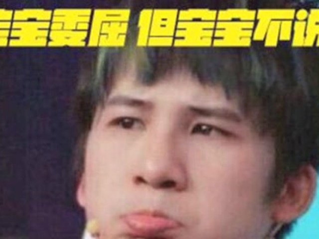 蜘蛛网有隐秘含义?揭秘杀马特教父惹眼纹身