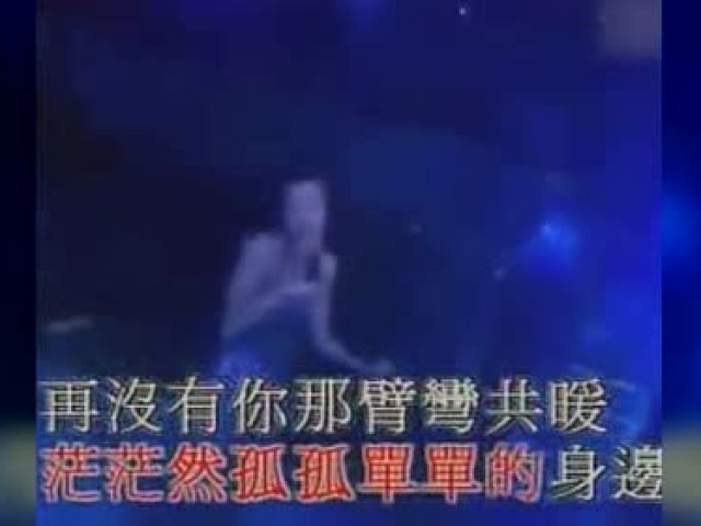 郑秀文《思念》梦醒时分粤语版,最经典的旋律