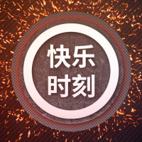 爆笑视频:这扎针的方法也太恐怖了 搞笑段子合