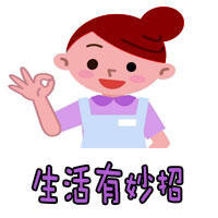 高跟鞋穿着挤脚怎么办?试试这个方法吧