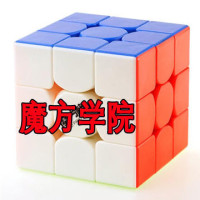 3阶魔方教程一看就懂6