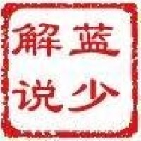 内衣先生:陈家静和同事喝酒被坑,没钱付款这就