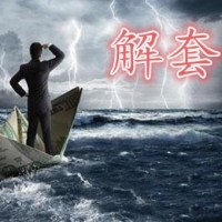 股票短线高手 中国这几大股市板块,必涨