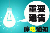 浏阳君悦华府外墙脱落,砸穿阳光棚