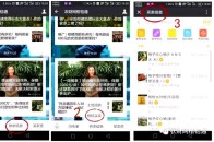 农财网柑桔通