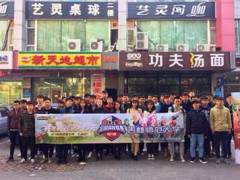 腾讯互娱第四届美术大赛创意大赛讲座吉林动画