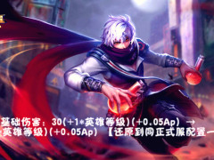 王者荣耀:一个小操作就可以取消普攻后摇!让吕