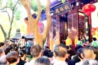 福州开元寺第十三届水陆法会第一天盛况