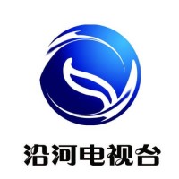 沿河新闻2017年11月5日