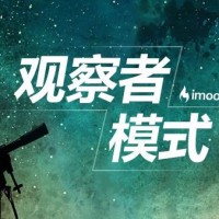 戛纳获奖短片《黑洞》 三分钟教你看懂人性!